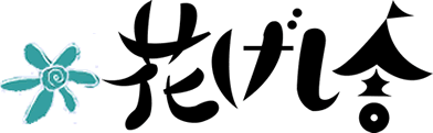 花げし舎ロゴ